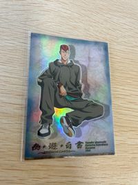 幽遊白書 パーフェクトコレクション カード SP キラ 桑原 和真 No 2 パーフェクト 初版 ムービック スペシャル MOVIC サムネイル 1