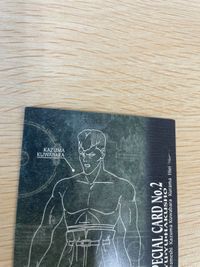 幽遊白書 パーフェクトコレクション カード SP キラ 桑原 和真 No 2 パーフェクト 初版 ムービック スペシャル MOVIC サムネイル 6
