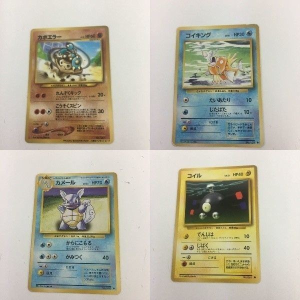 ポケモンカード 旧裏面 カポエラー コイキング カメール コイル NO.237 NO.129 NO.008 NO.081