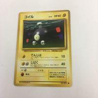ポケモンカード 旧裏面 カポエラー コイキング カメール コイル NO.237 NO.129 NO.008 NO.081 サムネイル 5