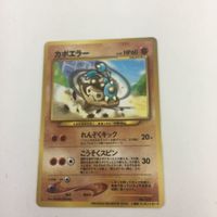ポケモンカード 旧裏面 カポエラー コイキング カメール コイル NO.237 NO.129 NO.008 NO.081 サムネイル 2