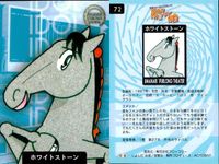 カード まとめ 馬なり1ハロン劇場 シアター ナイスネイチャ サンエイサンキュー ユキノビジン 
メジロライアン ホワイトストーン レッツゴータキン 
ホクトベガ カリブソング ナリタハヤブサ 競馬 馬 よしだみほ サムネイル 6