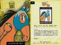 カード まとめ 馬なり1ハロン劇場 シアター ナイスネイチャ サンエイサンキュー ユキノビジン 
メジロライアン ホワイトストーン レッツゴータキン 
ホクトベガ カリブソング ナリタハヤブサ 競馬 馬 よしだみほ サムネイル 7