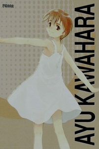 カード 北へ。 ColleCarA 非売品 プロモ 川原 鮎 PR 002 2 キラ PR 北へ