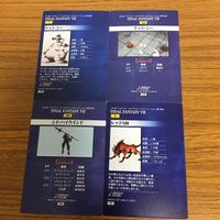 ファイナルファンタジー Ⅶ カード まとめ 51 サムネイル 6