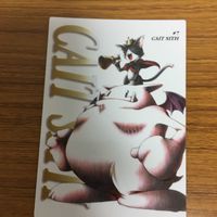 ファイナルファンタジー Ⅶ カード まとめ 51 サムネイル 2