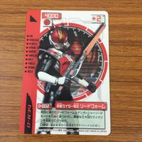 カード トレカ まとめ 仮面ライダー 電王 ソードフォーム ガンフォーム クライマックスフォーム ライナーフォーム 62 サムネイル 9