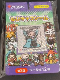 MTG Chibi Character Seal Unsealed Promo Magic Apple Eliot Series 3