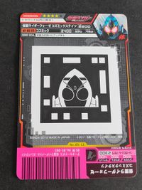 仮面ライダー フォーゼ ARカードダス カード コズミックステイツ 05-11 サムネイル 2