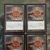 MTG マジックザギャザリング カード まとめ APC 不寛容の仮面/Mask of Intolerance 4枚セット 63 サムネイル 3