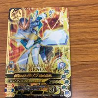 仮面ライダー バトル ガンバ ライジング カード まとめ 仮面ライダー リバイス 仮面ライダー リバイ 箔押し バイス 箔押し 20 サムネイル 4