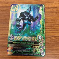 仮面ライダー バトル ガンバ ライジング カード まとめ 仮面ライダー リバイス 仮面ライダー リバイ 箔押し バイス 箔押し 20 サムネイル 5