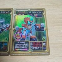 カード メダロット5 特別限定カード クロトジル ソニックスタッグ まとめ メダロット キラ 非売品 0522 サムネイル 3