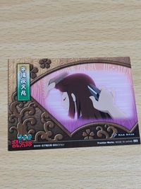 忍たま乱太郎 カード 斉藤タカ丸 カード 其の36 4年生 タカ丸 サムネイル 2