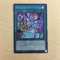 遊戯王 ノーマル カード トレーディングカード PUNK.JAMエクストリームセッション まとめ サムネイル 5