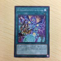 遊戯王 ノーマル カード トレーディングカード PUNK.JAMエクストリームセッション まとめ サムネイル 4