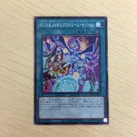 遊戯王 ノーマル カード トレーディングカード PUNK.JAMエクストリームセッション まとめ サムネイル 3