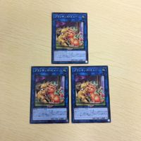 遊戯王 ノーマル カード トレーディングカード プランキッズミュー まとめ サムネイル 1
