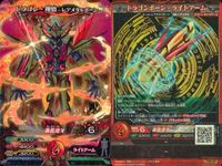 マジンボーン カード P まとめ ダークホワイトライオン レオ・ギルバート アイアンボーン ドラゴン翔悟- レアメタルポーン キラ レア サムネイル 4