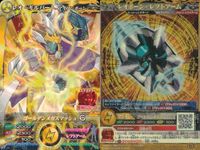 マジンボーン カード P まとめ ダークホワイトライオン レオ・ギルバート アイアンボーン ドラゴン翔悟- レアメタルポーン キラ レア サムネイル 3