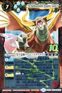 バトルスピリッツ 他 BS49-10thX01 金牛龍神ドラゴニック・タウラスX 10thX サムネイル 3
