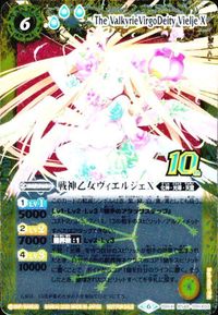 バトルスピリッツ 他 BS49-10thX01 金牛龍神ドラゴニック・タウラスX 10thX サムネイル 2
