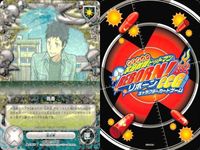 家庭教師ヒットマン REBORN! リボーン カード P 雨燕 No079/07 79 ローンディネ ビオッジャ CCG サムネイル 2