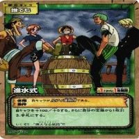 【状態B】ナミ 伝説の財宝を求めて ワンピース ハイパーバトル カードゲーム カードダス カード まとめ サムネイル 5