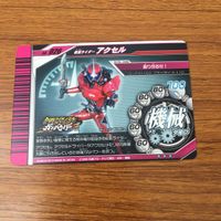 カード トレカ まとめ 仮面ライダー ガンバライド キバ イクサ W アクセル レア 68 サムネイル 10