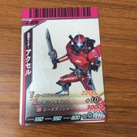 カード トレカ まとめ 仮面ライダー ガンバライド キバ イクサ W アクセル レア 68 サムネイル 9