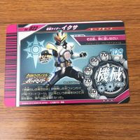 カード トレカ まとめ 仮面ライダー ガンバライド キバ イクサ W アクセル レア 68 サムネイル 6