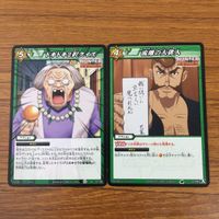 カード トレカ まとめ ミラクルバトルカードダス ミラバト ハンター ハンター ズシ ゼパイル センリツ 38 サムネイル 3