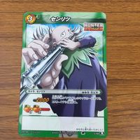 カード トレカ まとめ ミラクルバトルカードダス ミラバト ハンター ハンター ズシ ゼパイル センリツ 38 サムネイル 9