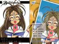 カード ああっ女神さまっ 小っちゃいって事は便利だねっ まとめ R レア No 1 3 5 6 7 9 01 03 05 06 07 09 ああ女神様 ブロッコリー サムネイル 5