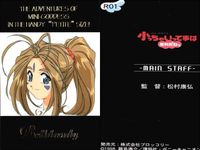 カード ああっ女神さまっ 小っちゃいって事は便利だねっ まとめ R レア No 1 3 5 6 7 9 01 03 05 06 07 09 ああ女神様 ブロッコリー サムネイル 2