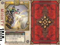 カード まとめ 仮面ライダー ラウズ 仮面ライダーランス マイティインパクト ブリザードベノム ジェネレーションギャップ ワイルドスラッシャー タクルドリオバイト ワイルドカリス ラウズカード サムネイル 3