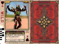 カード まとめ 仮面ライダー ラウズ 仮面ライダーランス マイティインパクト ブリザードベノム ジェネレーションギャップ ワイルドスラッシャー タクルドリオバイト ワイルドカリス ラウズカード サムネイル 8