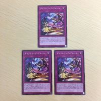 遊戯王 ノーマル カード トレーディングカード ダイノルフィアブルート まとめ サムネイル 2