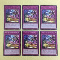 遊戯王 ノーマル カード トレーディングカード ダイノルフィアブルート まとめ サムネイル 1