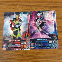 カード トレカ まとめ ガンバライジング ゼロツー ジオウ リバイ バイス カブト ビルド 11 サムネイル 3
