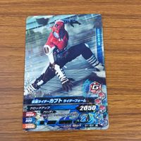 カード トレカ まとめ ガンバライジング ゼロツー ジオウ リバイ バイス カブト ビルド 11 サムネイル 7