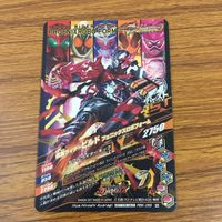 カード トレカ まとめ ガンバライジング ゼロツー ジオウ リバイ バイス カブト ビルド 11 サムネイル 10