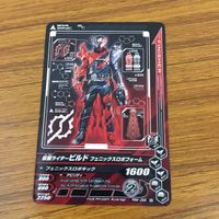 カード トレカ まとめ ガンバライジング ゼロツー ジオウ リバイ バイス カブト ビルド 11 サムネイル 9