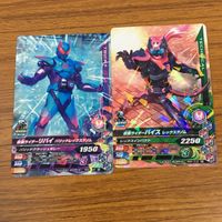 カード トレカ まとめ ガンバライジング ゼロツー ジオウ リバイ バイス カブト ビルド 11 サムネイル 5