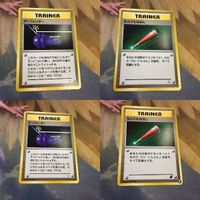 ポケモンカード 旧裏面 トレーナーカード ディフェンダー なんでもなおし 21 25 28 30