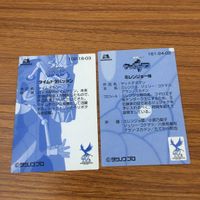 カード トレカ まとめ 森永 タツノコプロ ゼンダマン イタダキマン イッパツマン ヤットデタマン タイムボカン 80 サムネイル 4