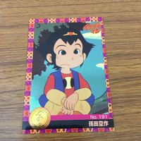 カード トレカ まとめ 森永 タツノコプロ ゼンダマン イタダキマン イッパツマン ヤットデタマン タイムボカン 80 サムネイル 5