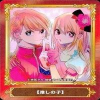カード ジャンプ 集英社 まとめ 非売品 ABTC 怪獣８号 遊戯王 推しの子 キングダム 他 サムネイル 9
