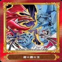 カード ジャンプ 集英社 まとめ 非売品 ABTC 怪獣８号 遊戯王 推しの子 キングダム 他 サムネイル 5
