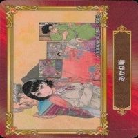 カード ジャンプ 集英社 まとめ 非売品 ABTC 怪獣８号 遊戯王 推しの子 キングダム 他 サムネイル 6